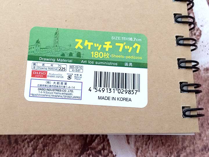 最新版】A4より大きなサイズの100均スケッチブック特集！100円ショップ3社を比較！問い合わせISBN付き