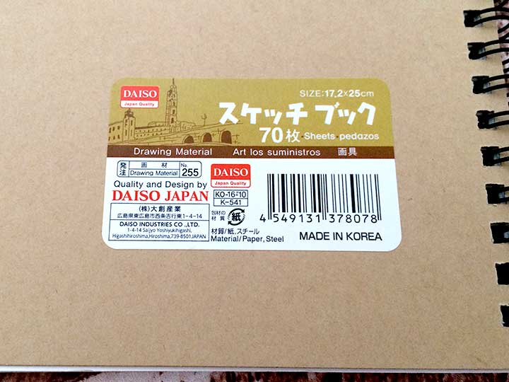 maruman（マルマン）とDAISO（ダイソー）のクロッキー帳を比較してみた | まっ白ノートをうめつくす記