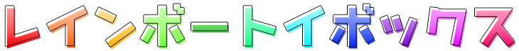 rogo-rainbowtoy.png